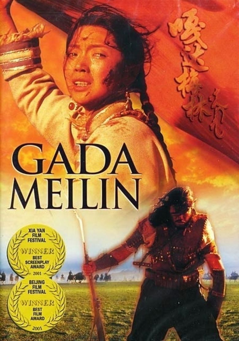 Gada Meilin (film) movie poster