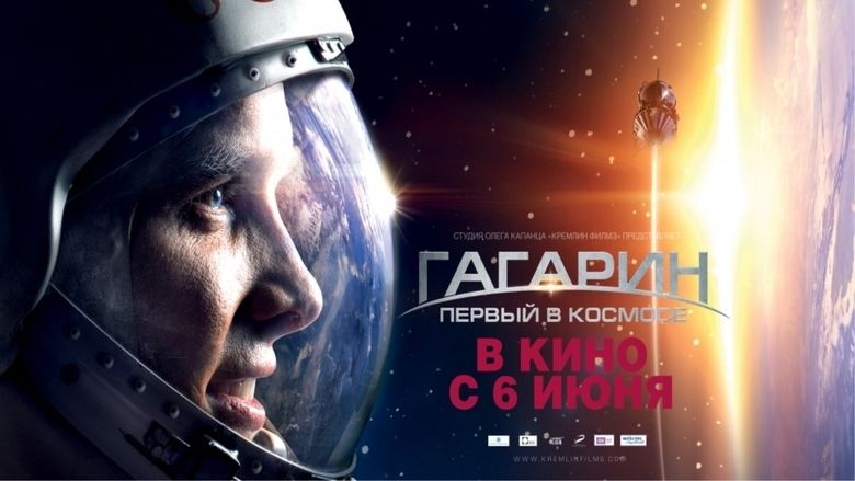 Gagarin: First in Space movie scenes