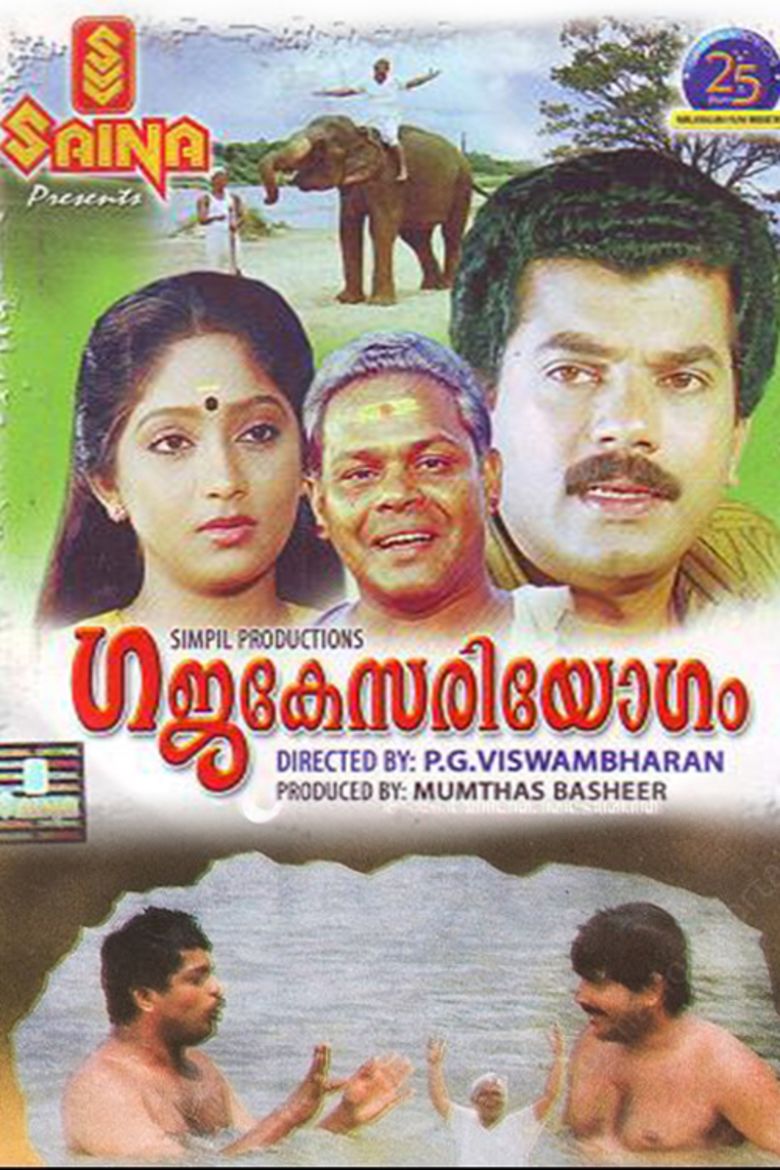Gajakesariyogam movie poster