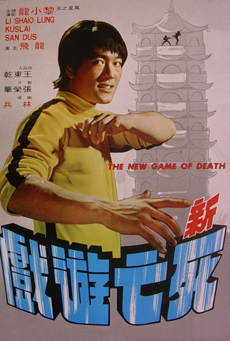 Game of Death movie poster
