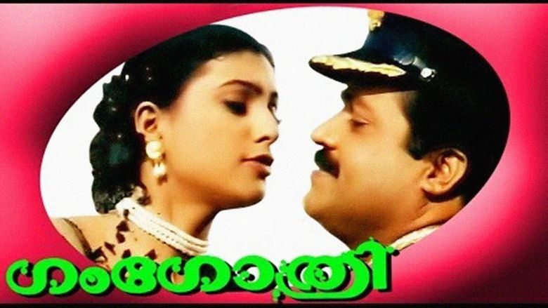 Gangothri (film) movie scenes