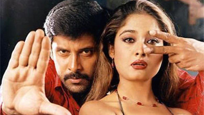 Gemini (2002 Tamil film) movie scenes