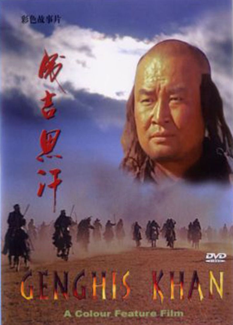 Genghis Khan (1998 film) movie poster