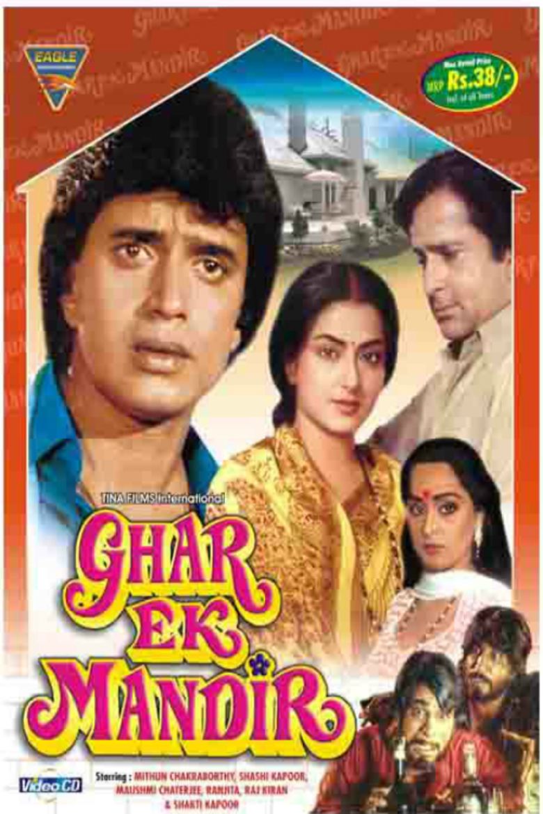 Ghar Ek Mandir (1984 film) movie poster