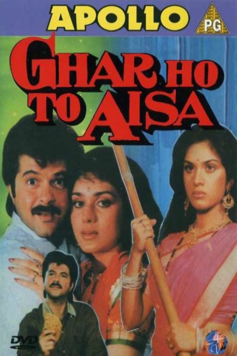 Ghar Ho To Aisa movie poster