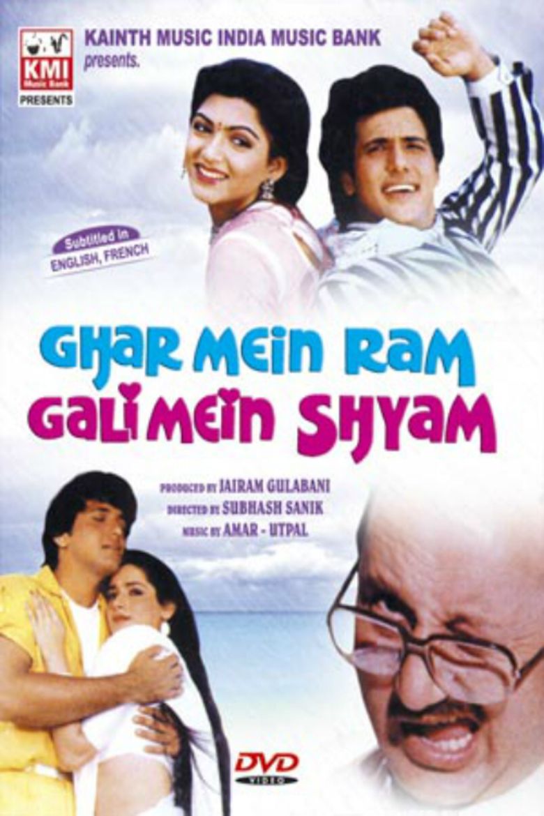 Ghar Mein Ram Gali Mein Shyam movie poster