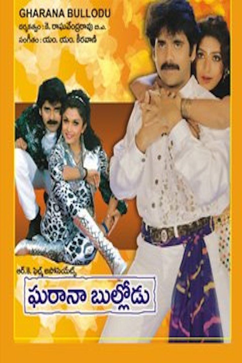 Gharana Bullodu movie poster