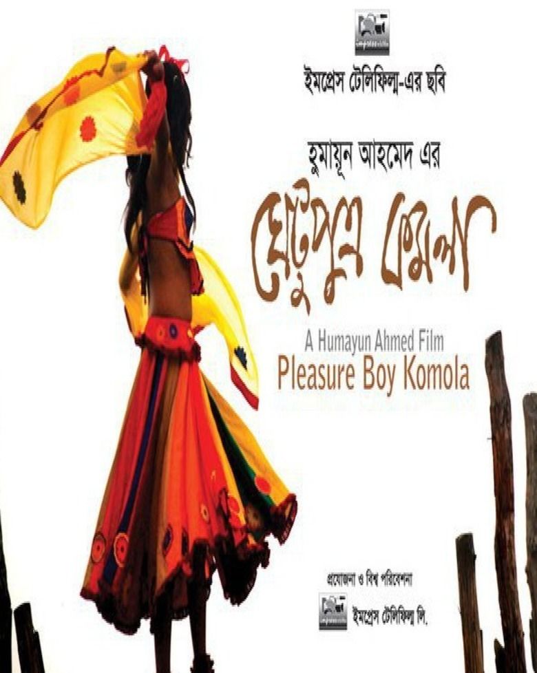 Ghetuputra Kamola movie poster