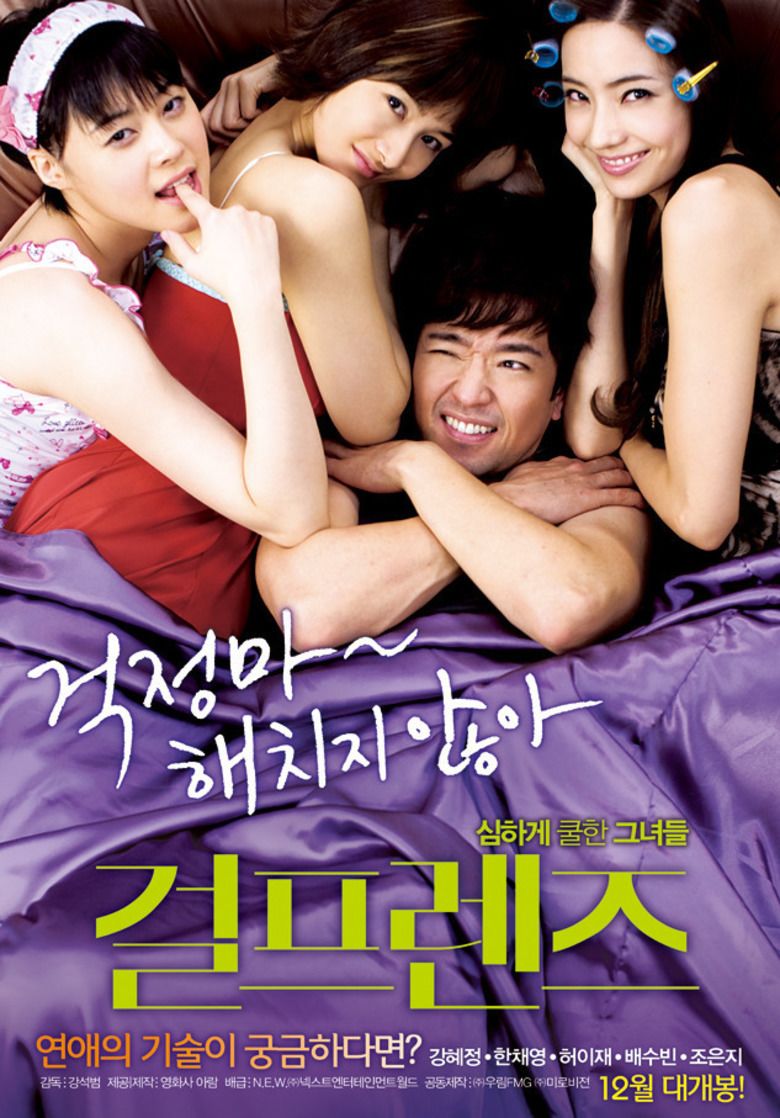 Girlfriends (2009 film) movie poster