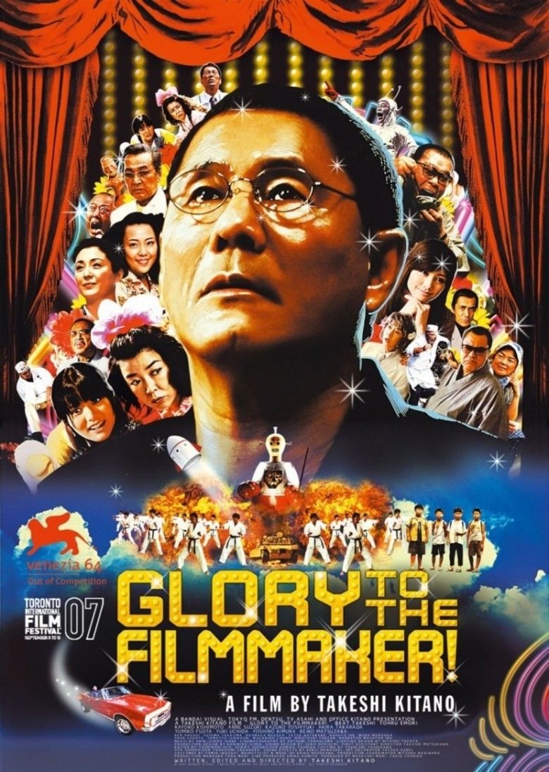Glory to the Filmmaker! movie poster