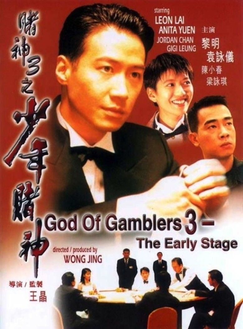 God of Gamblers 3: The Early Stage movie poster