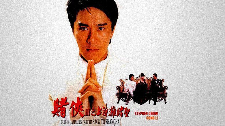 God of Gamblers III: Back to Shanghai movie scenes