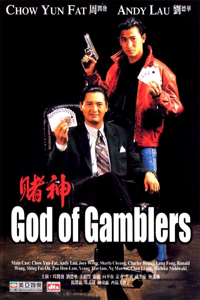 God of Gamblers movie poster