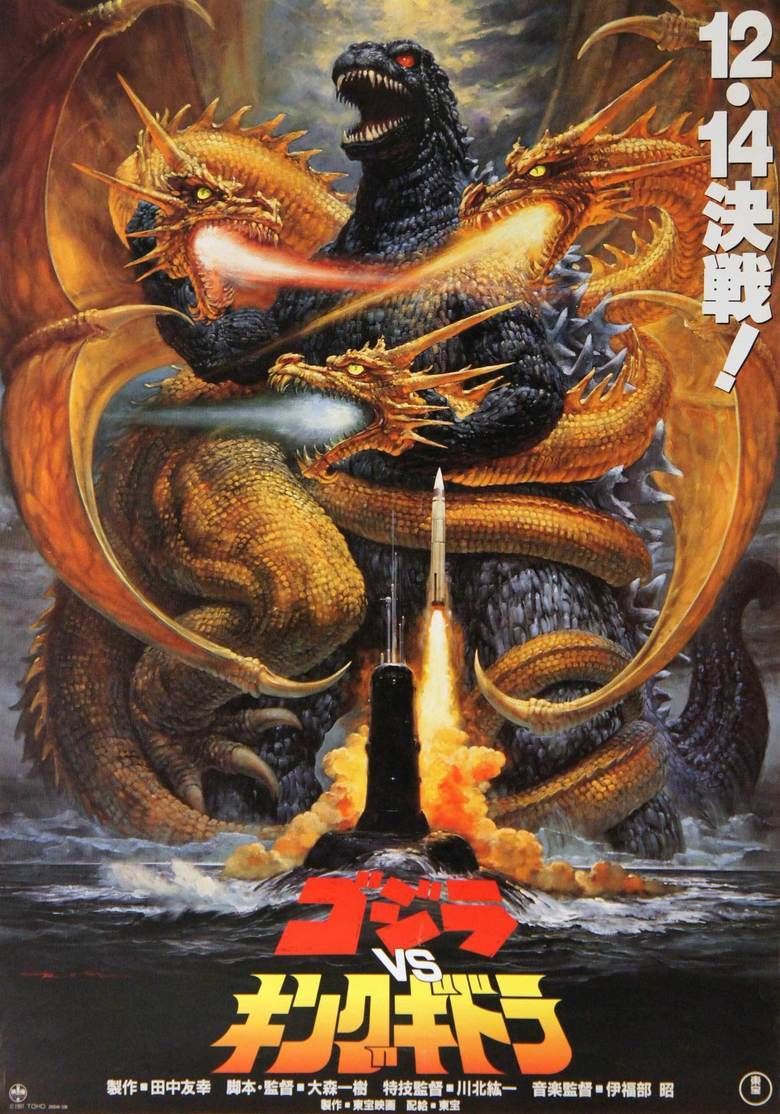 Godzilla vs King Ghidorah movie poster
