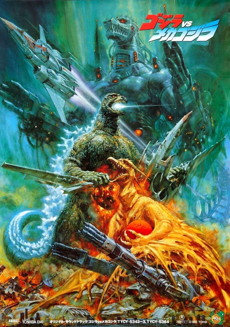 Godzilla vs Mechagodzilla II movie poster