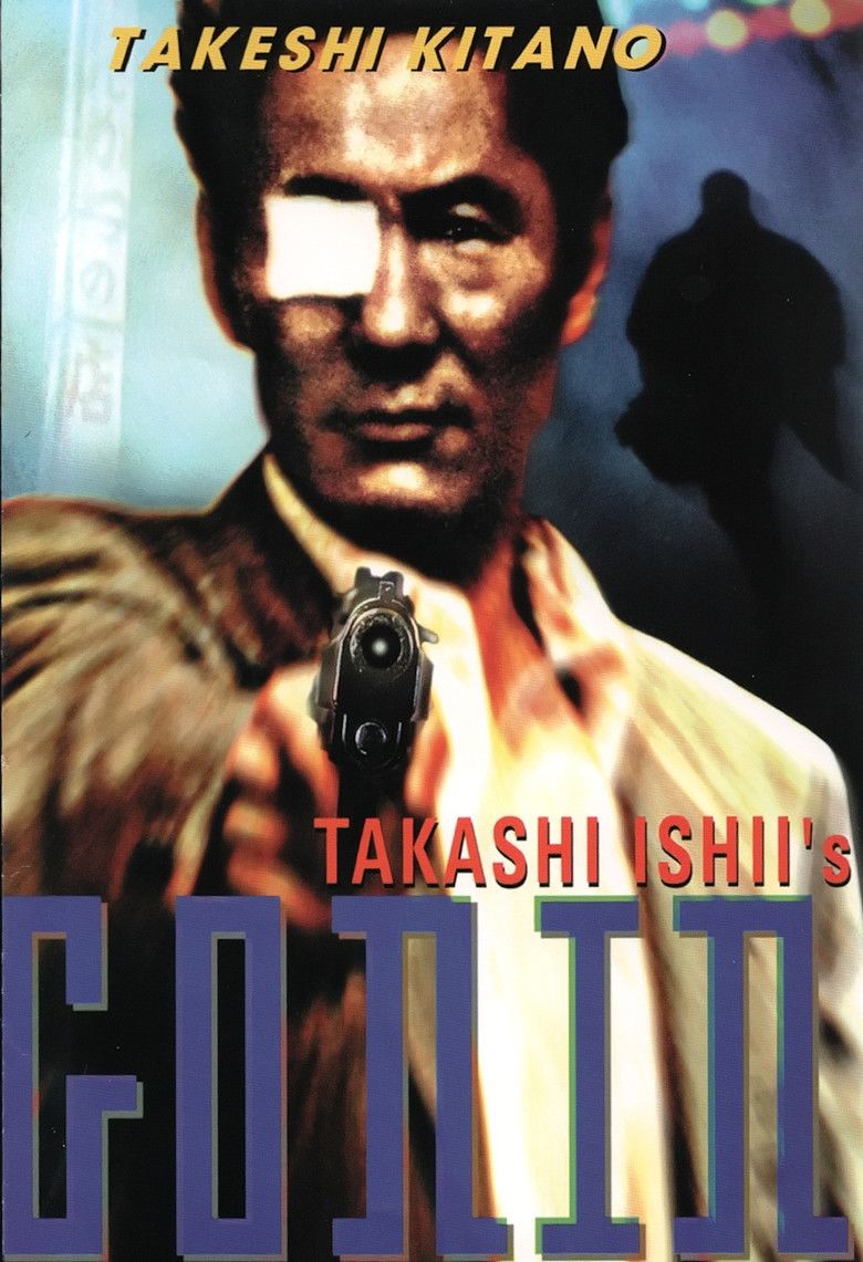 Gonin movie poster