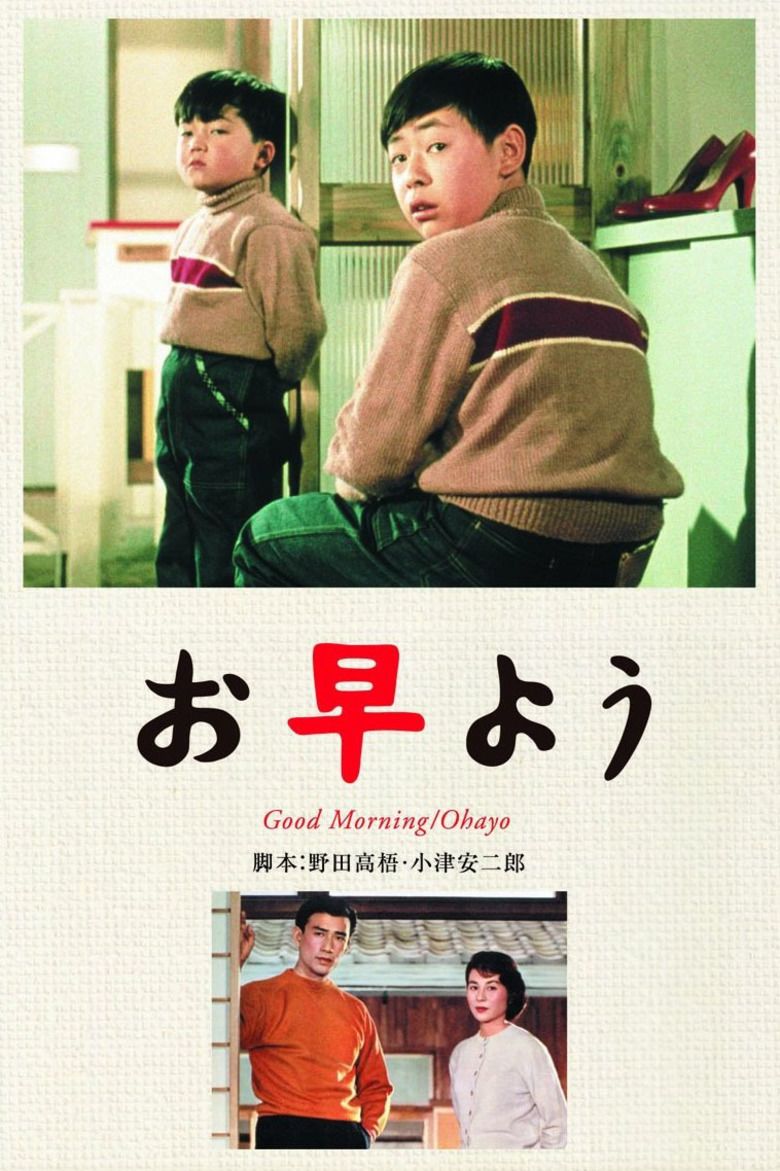 Good Morning (film) movie poster