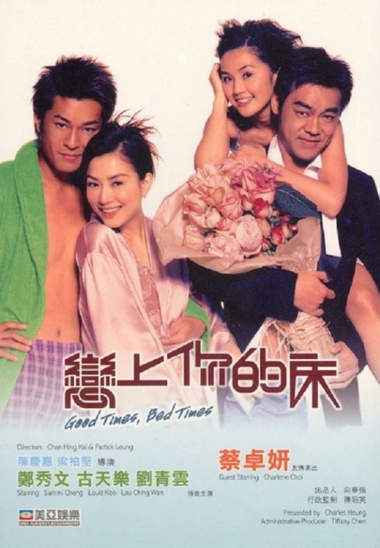 Good Times, Bed Times movie poster