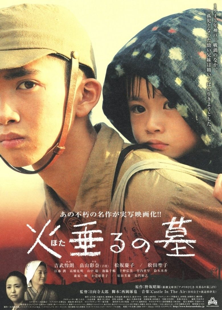 Grave of the Fireflies (2005 film) movie poster