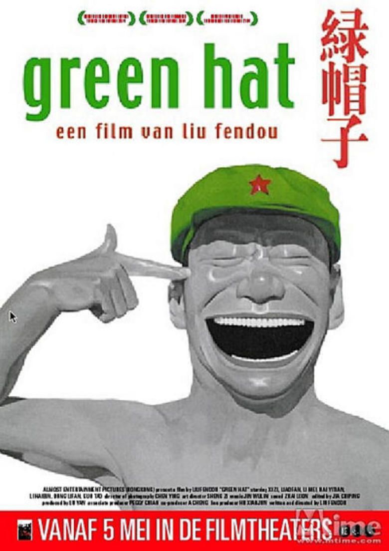 Green Hat movie poster