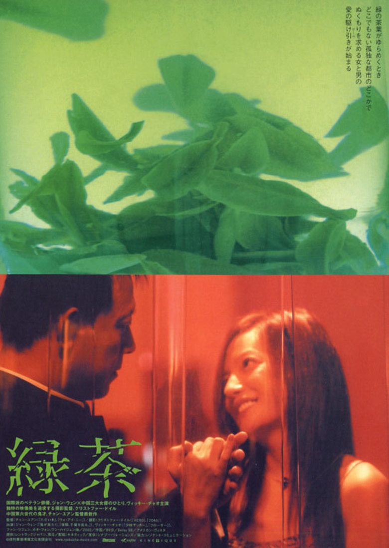 Green Tea (film) movie poster