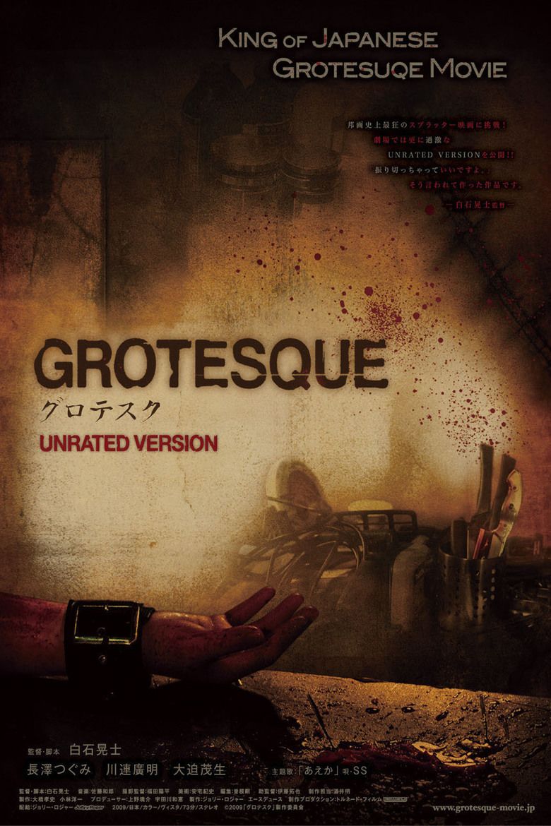 Grotesque (2009 film) movie poster