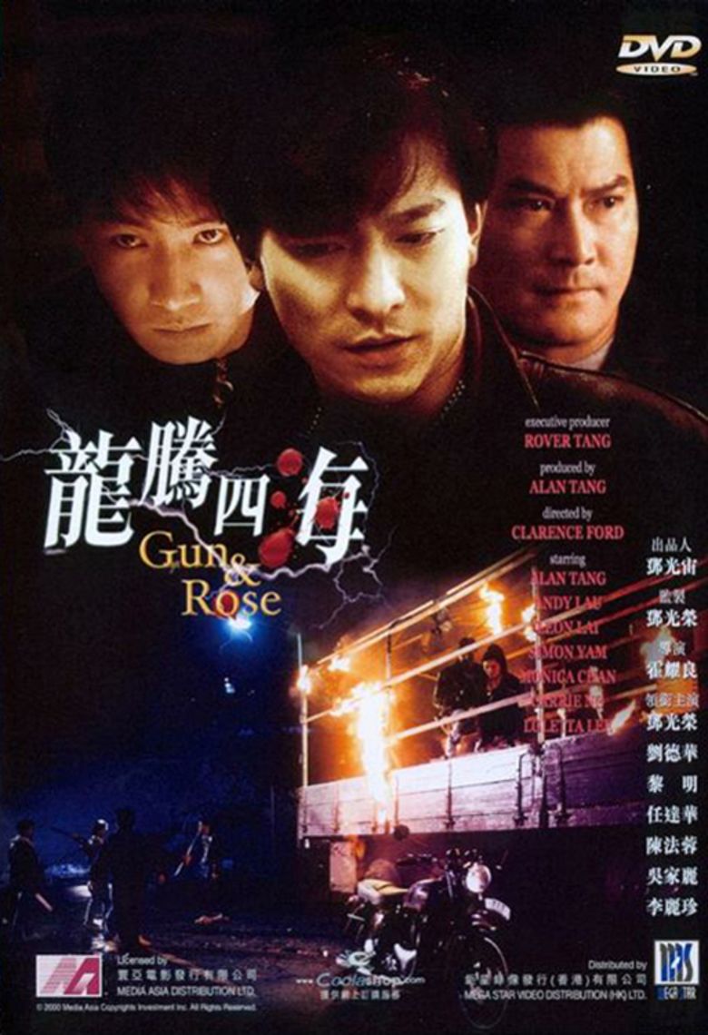 Gun n Rose movie poster