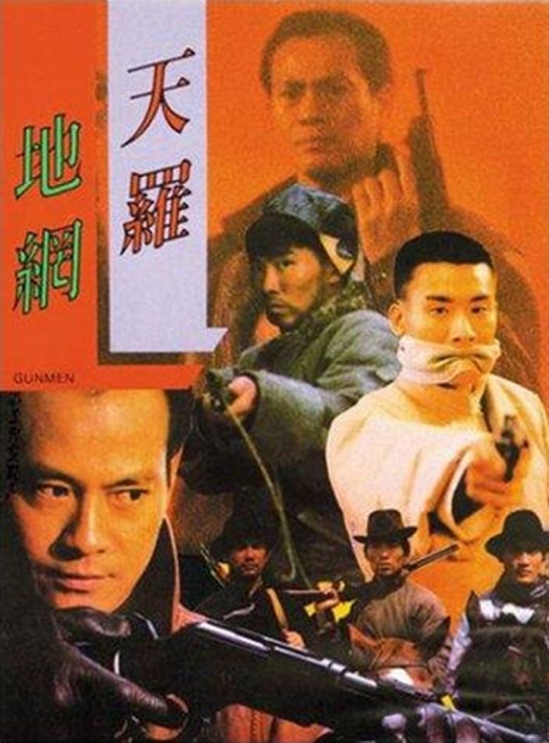 Gunmen (1988 film) movie poster