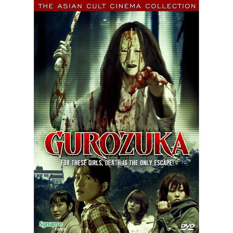 Gurozuka movie poster