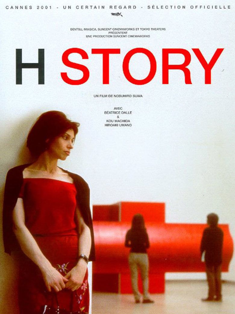 H Story movie poster