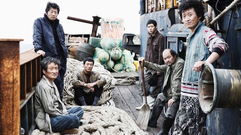 Haemoo movie scenes