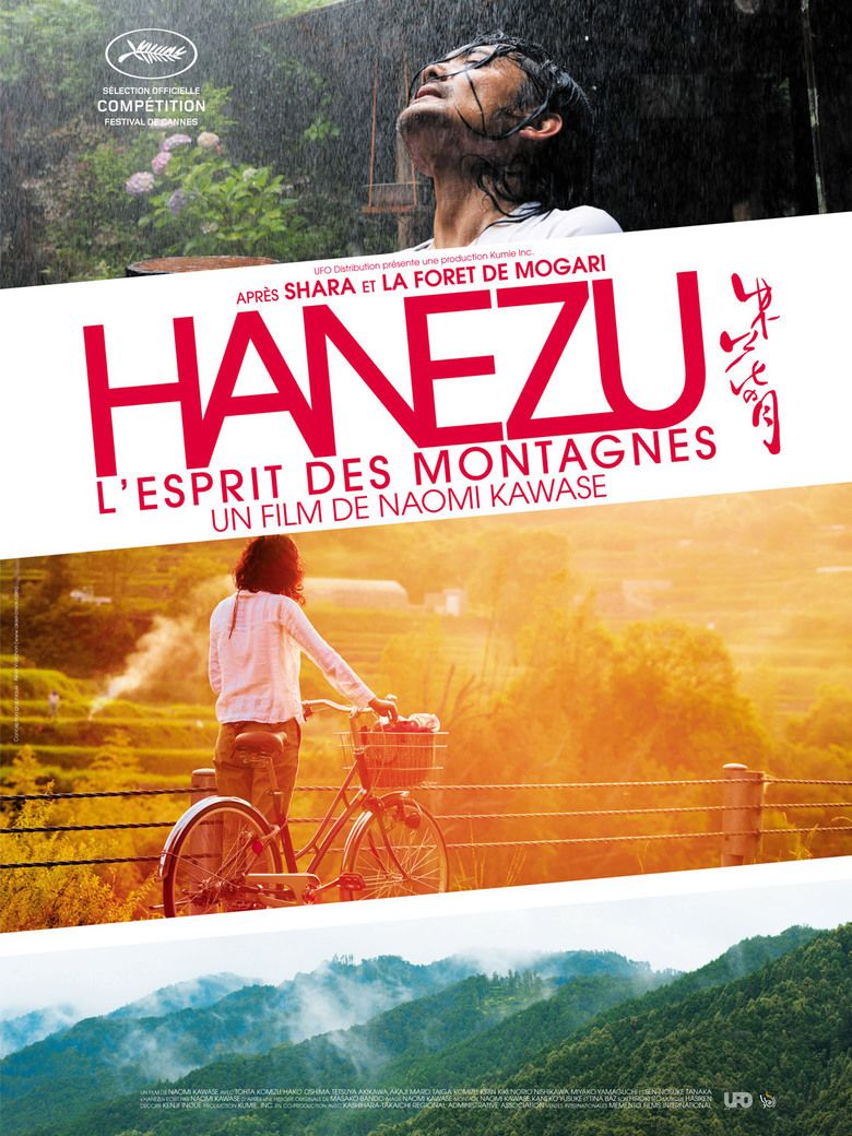 Hanezu movie poster