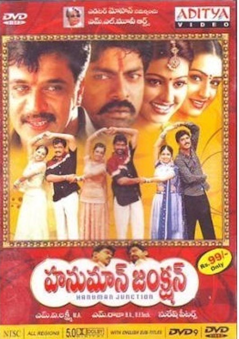 Hanuman Junction (film) movie poster
