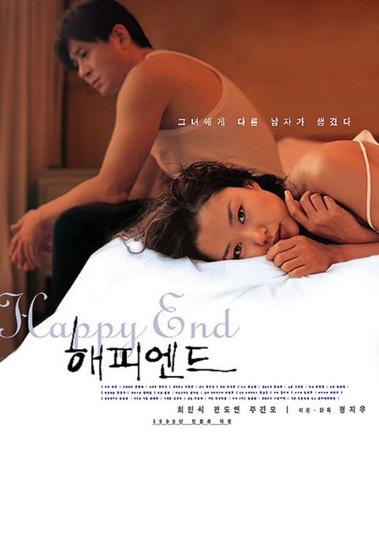 Happy End (1999 film) movie poster