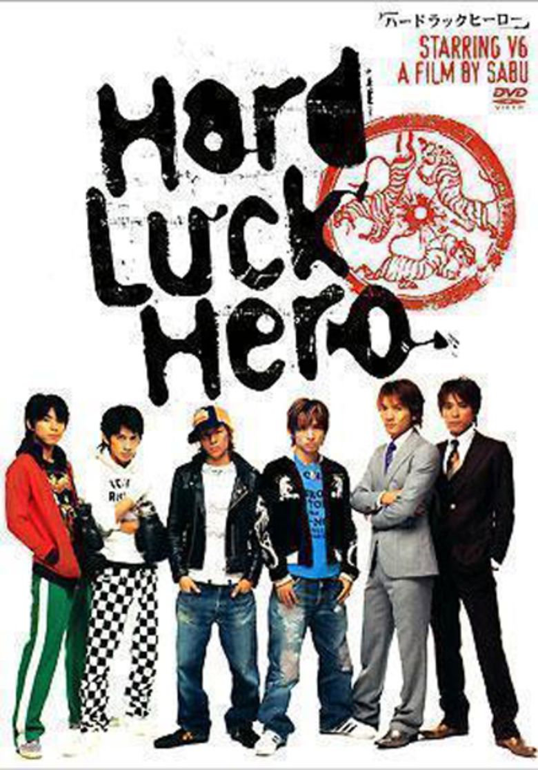 Hard Luck Hero movie poster