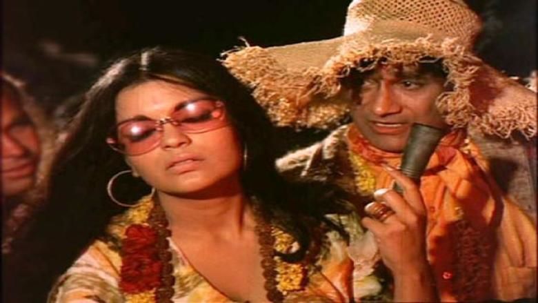 Hare Rama Hare Krishna (1971 film) movie scenes