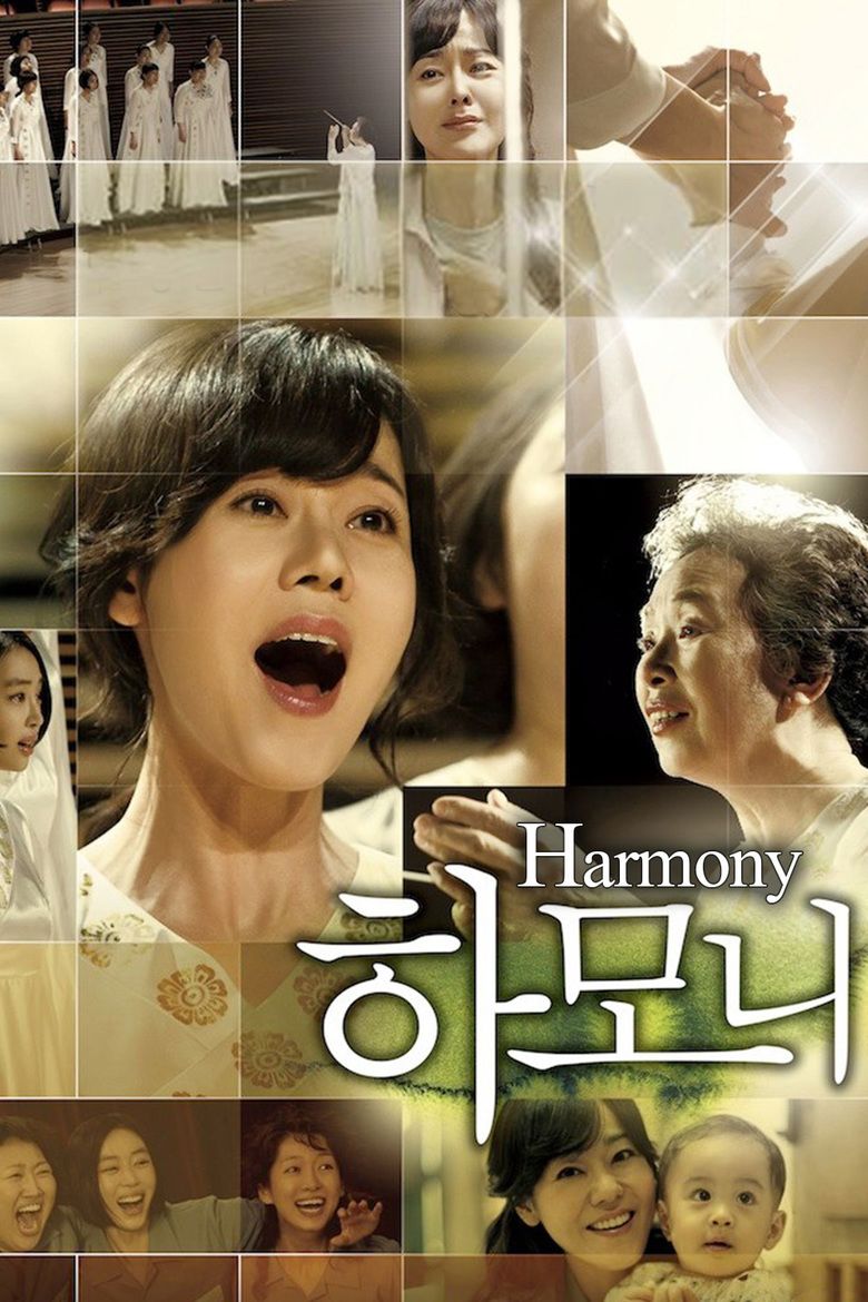 Harmony (film) movie poster