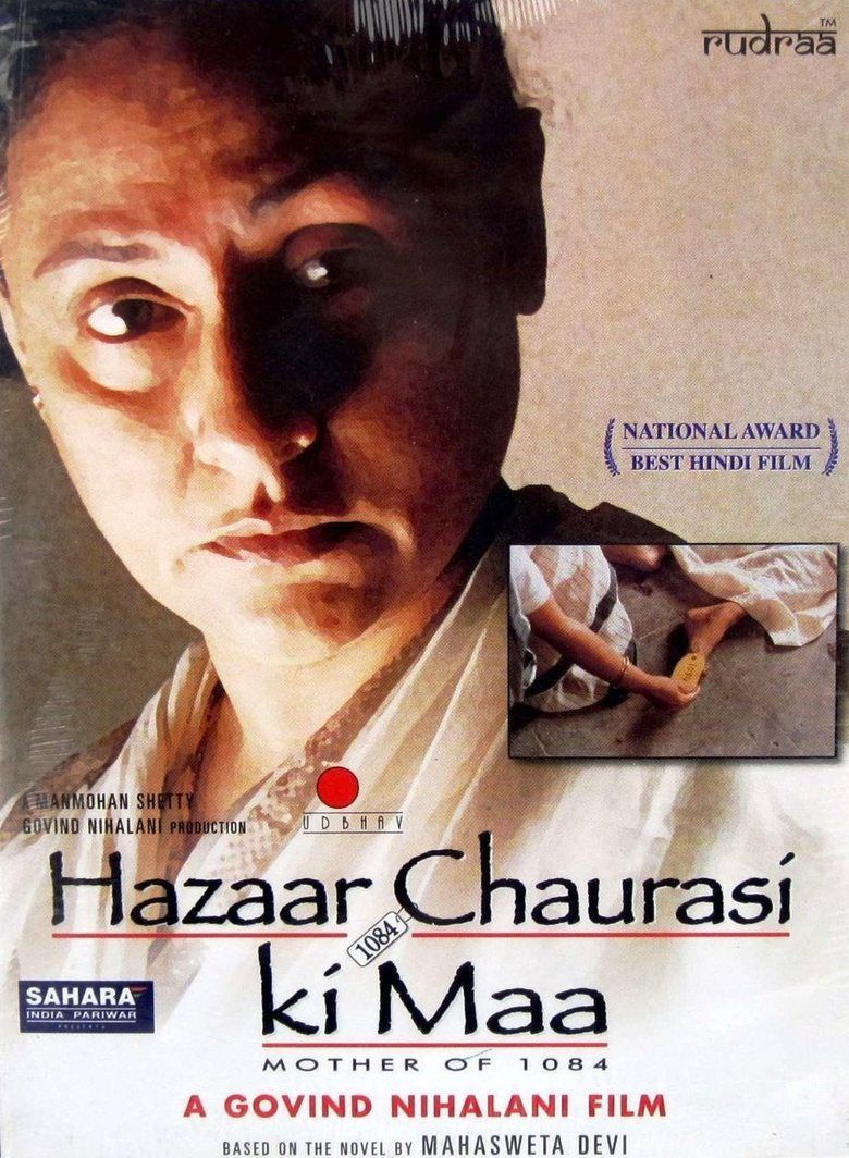 Hazaar Chaurasi Ki Maa movie poster