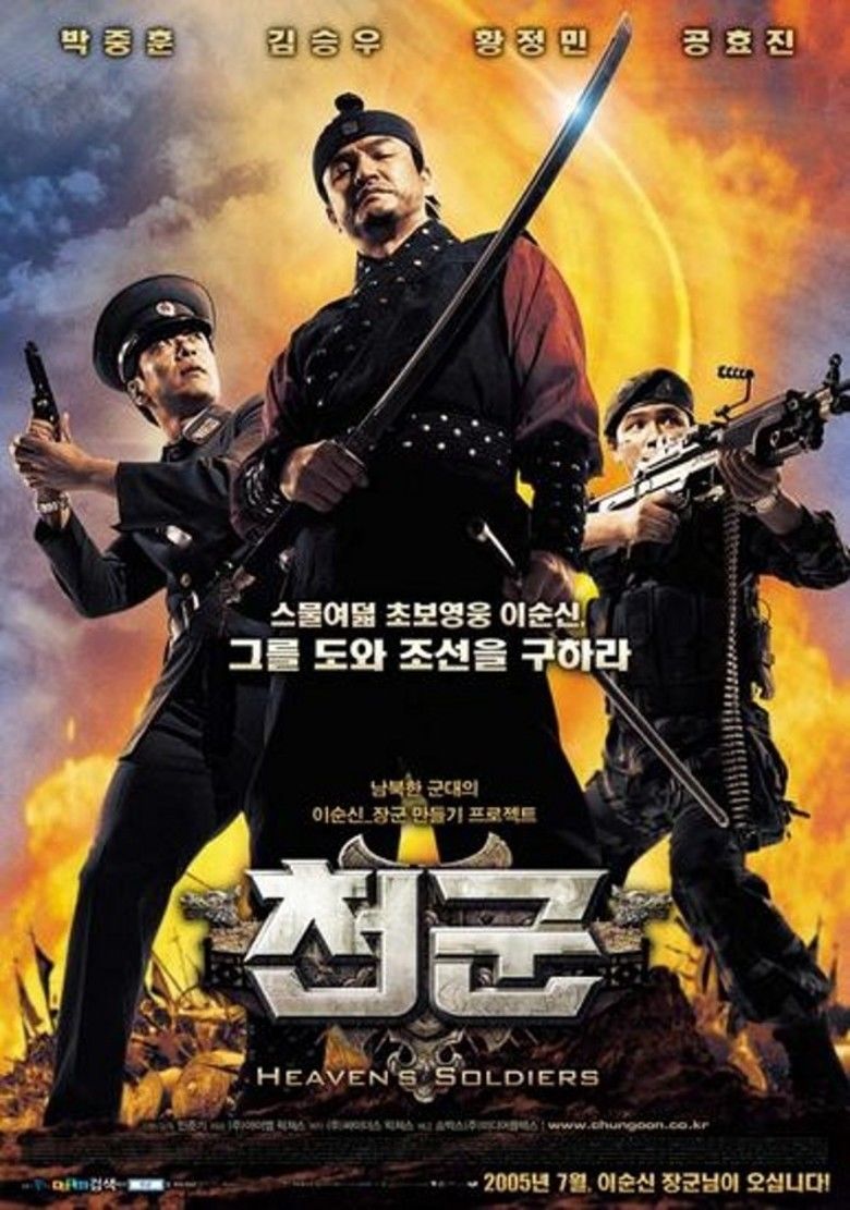 Heavens Soldiers movie poster
