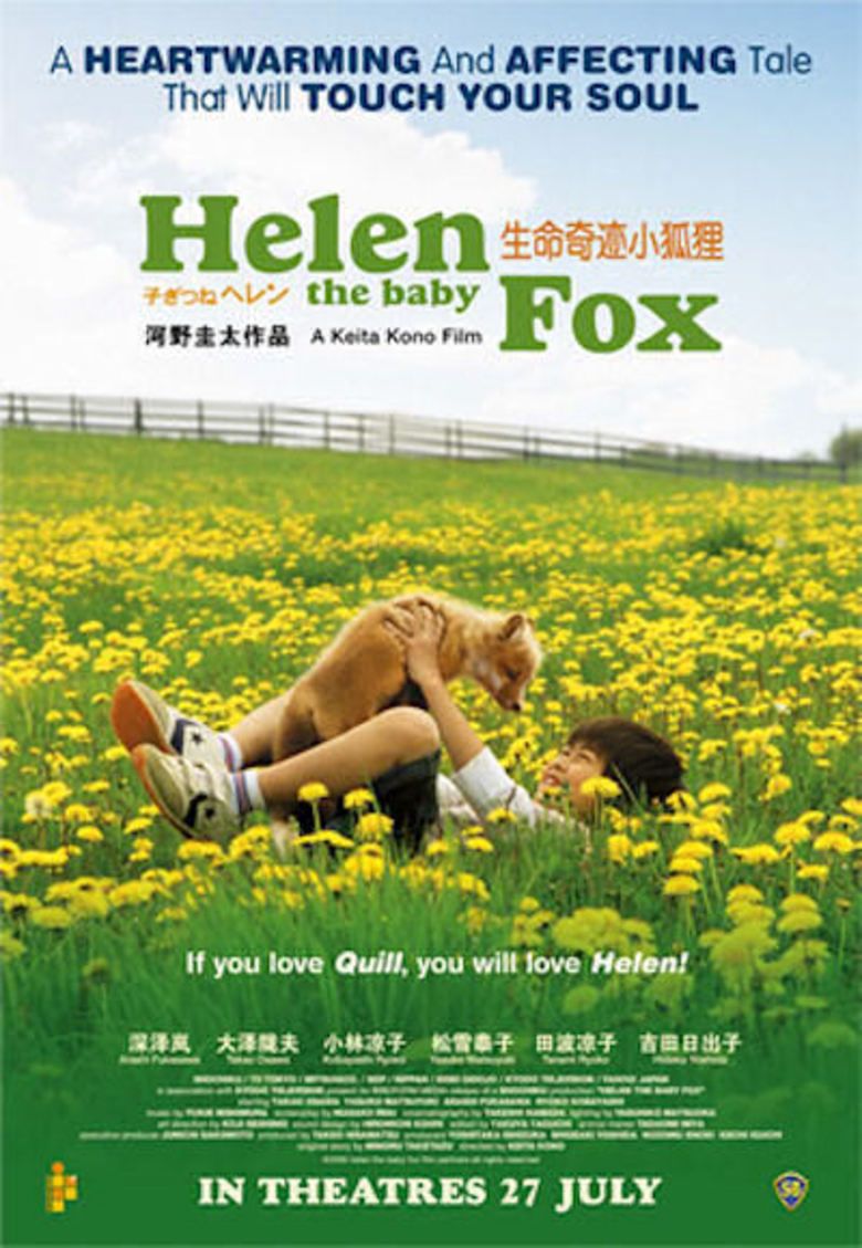 Helen the Baby Fox movie poster