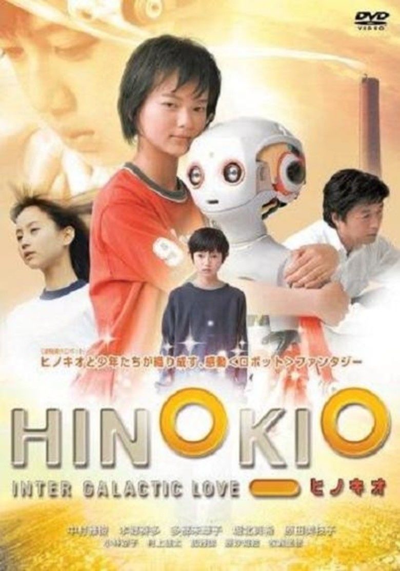 Hinokio movie poster