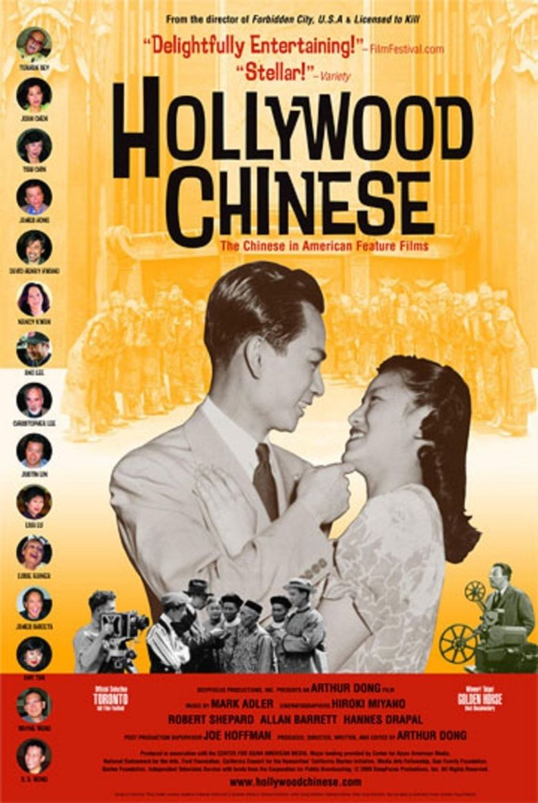 Hollywood Chinese movie poster