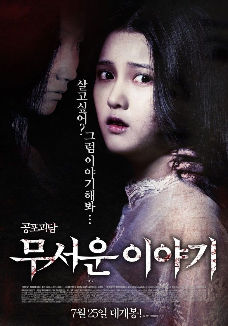 Horror Stories (film) movie poster