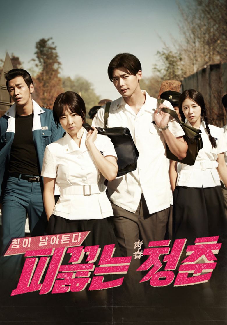 Hot Young Bloods movie poster