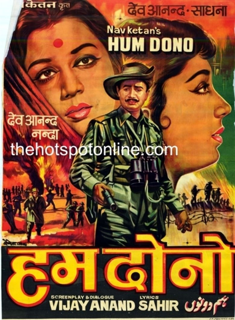 Hum Dono (1961 film) movie poster