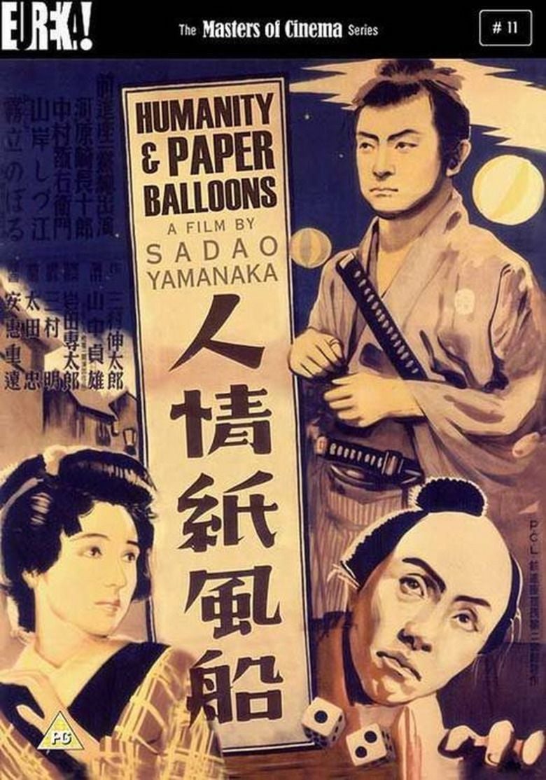 Humanity and Paper Balloons movie poster