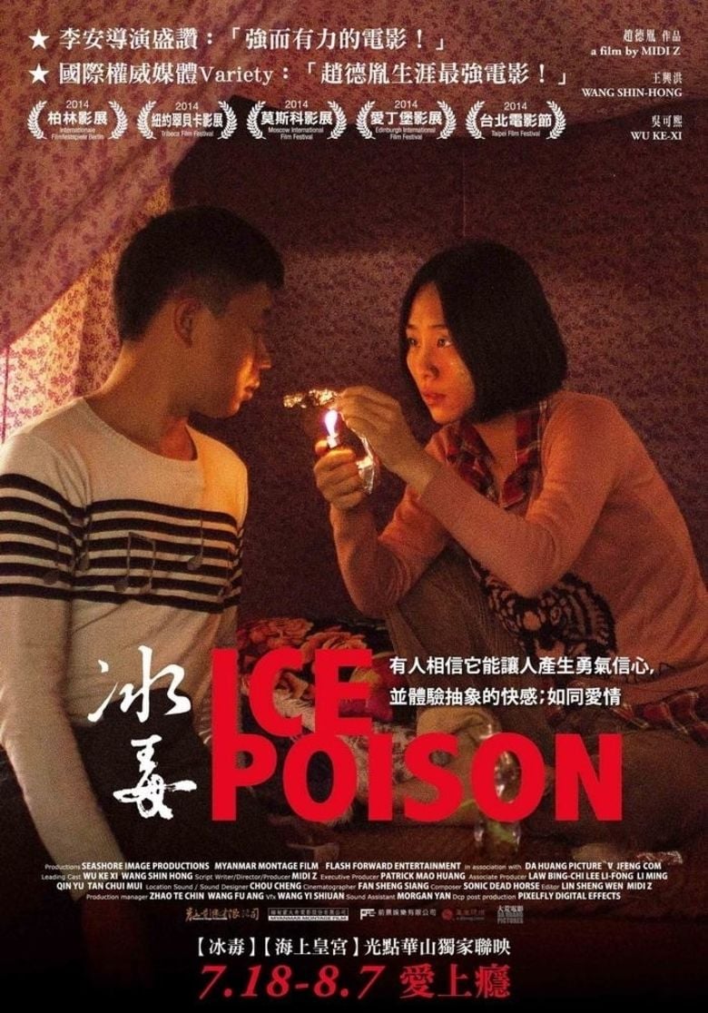 Ice Poison movie poster