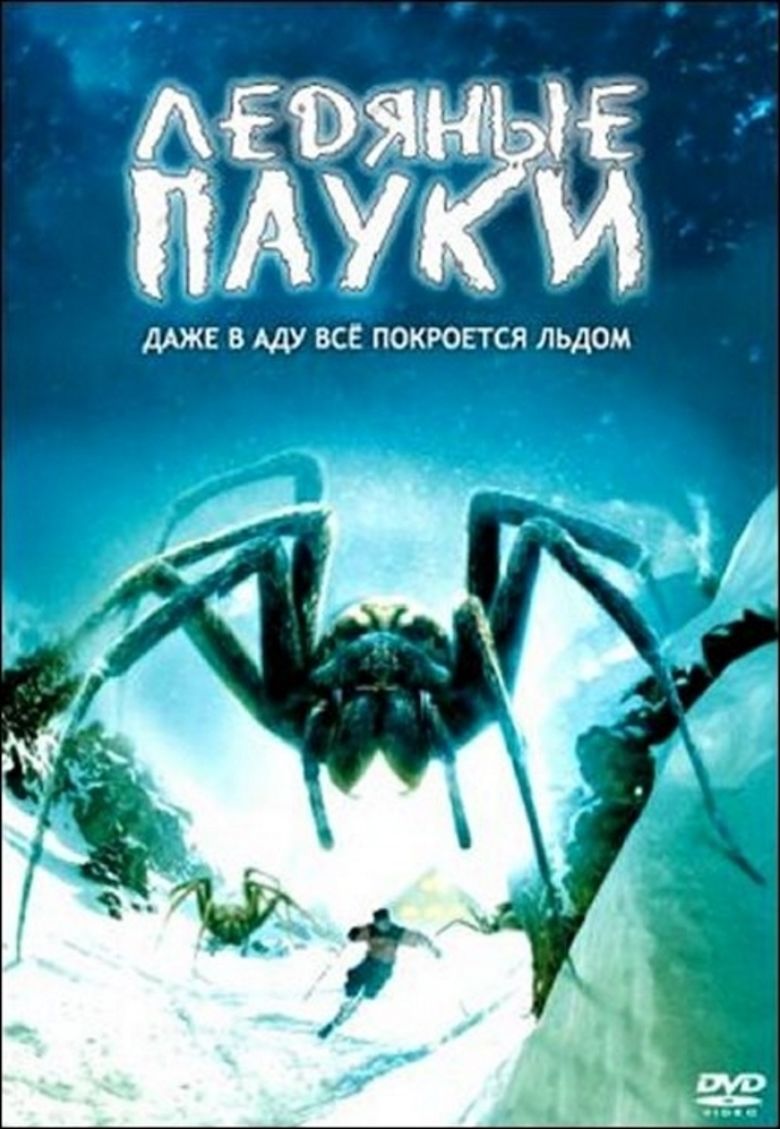 Ice Spiders movie poster