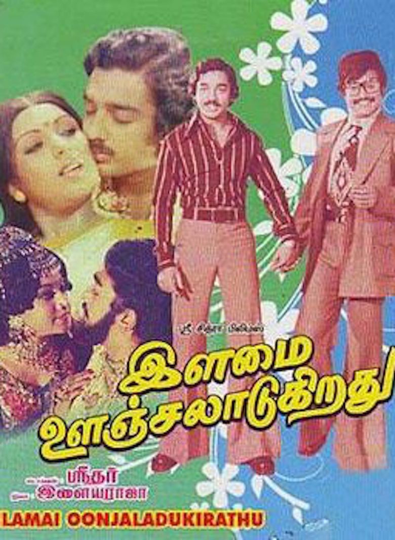 Ilamai Oonjal Aadukirathu movie poster