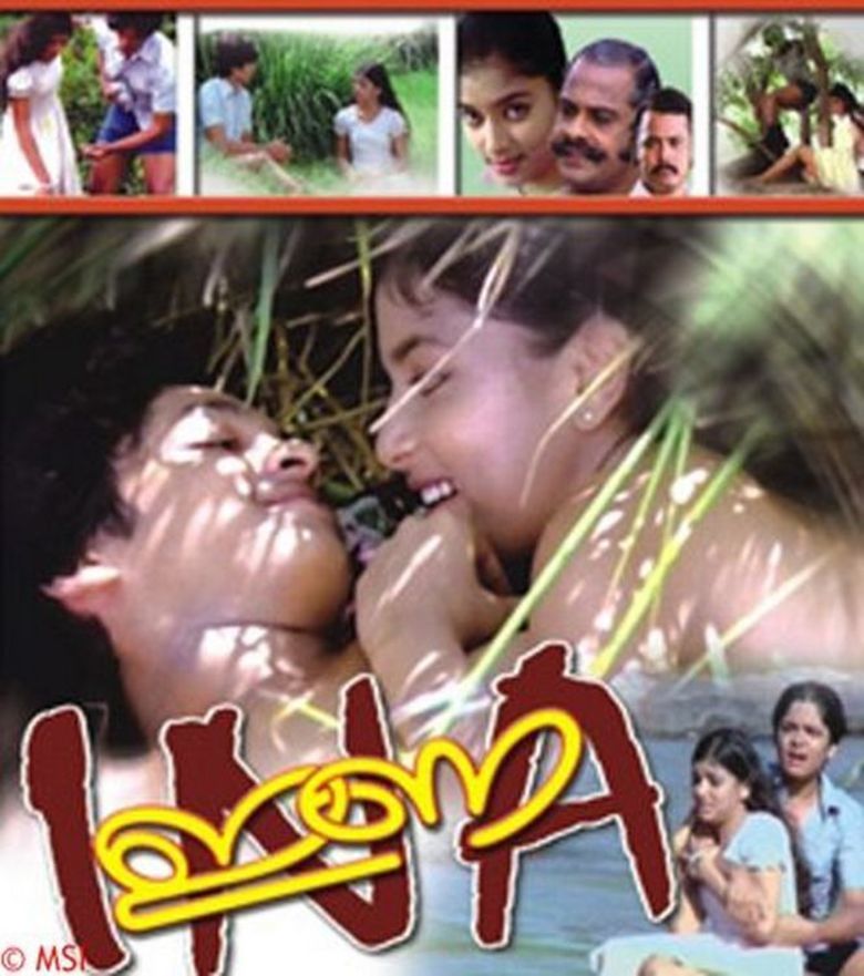Master Raghu and Devi (center) smiling and looking at each other while lying on the grass. Master Raghu, Devi, and other actors in some different scenes (top and bottom right) in the movie poster of the 1982 Malayalam film, Ina